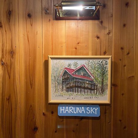 Haruna Sky - Vacation Stay 78634V Nasu Eksteriør billede