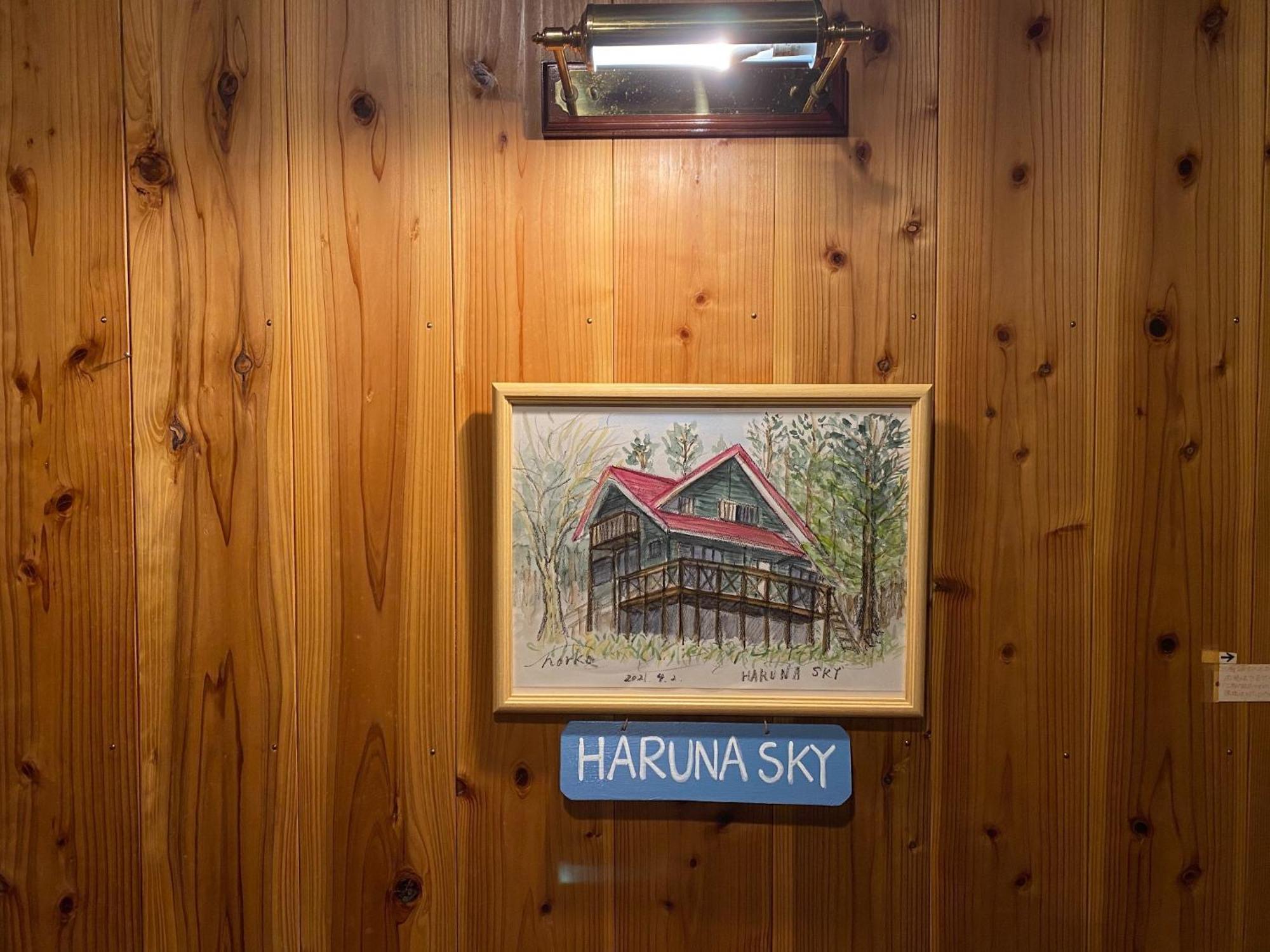 Haruna Sky - Vacation Stay 78634V Nasu Eksteriør billede